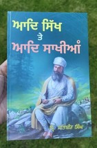 Aadh Sikh Te Aadh Sakhia Principal Satbir Singh Punjabi Book Panjabi Sto... - $31.90