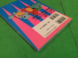 Item image 9