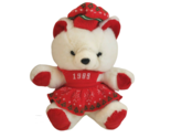 18" VINTAGE 1989 KMART WHITE OUR CHRISTMAS TEDDY BEAR STUFFED ANIMAL PLU... - $28.50