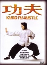 Kung Fu Hustle - £8.25 GBP