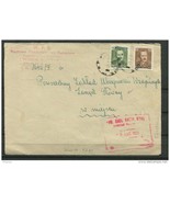 Poland 1951 Green/Blue Warszawa  Groszy Provisionals T2+23 on Front - £10.12 GBP