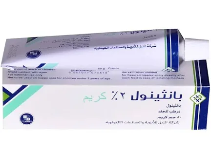 Panthenol Cream 3 Packs (30g Each) | Skin Soothing &amp; Moisturizing | Free... - $48.00