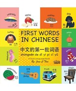 First Words in Chinese: (Bilingual English and Mandarin Chinese books fo... - $18.00