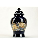Cobalt Blue Ceramic Ginger Jar, White Inside, Gold Painted Pheasants, Un... - $53.71 CAD