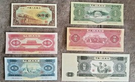 High quality COPIES with W/M China 1953 FREE SHIPPING !!! 免費送貨 !!! 中國  - £31.60 GBP