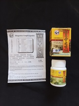 6 Box Margaritae Cough Capsule 上海猴棗貝母止咳胶囊 Herb Asthma Shortness Breath - $65.00
