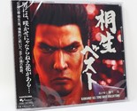 Yakuza Kiryu Kazuma Karaoke All Time Best Collection CD Soundtrack Baka ... - $54.95