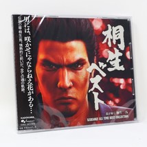 Yakuza Kiryu Kazuma Karaoke All Time Best Collection CD Soundtrack Baka Mitai - £43.92 GBP