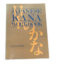 Workbook Di Kana Giapponese Di P. G. O&#39;Neill - $25.73