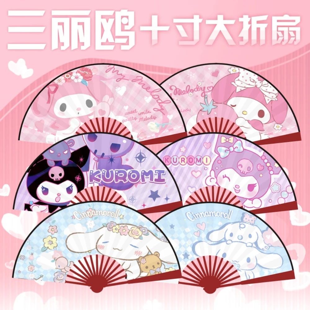 Sanrio Folding Cinnamoroll Kuromi My Melody Cartoon Cotton-Like Folding Fan - £11.15 GBP