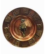 Peruvian Artisan Copper/Brass Cusqueno Wall Hanging Decorative Plate 9 3/4&quot; - $19.75