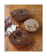 My Favorite Applique Quilt /Japanese Quilting Sewing Craft Pattern Book - £105.69 GBP