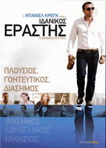 Flashbacks Of A Fool (2008) (Daniel Craig) [Region 2 Dvd] - £7.90 GBP