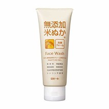 Japanese Gentle Foaming Rice Bran Face Wash (Additives-Free) - £13.29 GBP