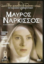 Black Narcissus (Deborah Kerr, Jean Simmons, Esmond Knight, Sabu, Farrar) R2 Dvd - £14.14 GBP