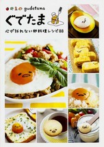 Gudetama Egg Cooking Recipe 88 Kawaii Cute Sanrio Japanese Book - $22.67