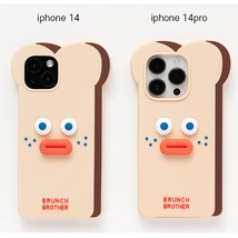Brunch Brother Toast Duck iPhone 14 iPhone 14 Pro Protective Silicone Case Skin image 2