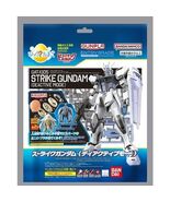 ENTRY GRADE GAT-X105 STRIKE GUNADAM (DEACTIVE MODE) &amp; MINI GUNPLA BATH B... - $34.03