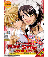 DVD Amine Kaichou Wa Maid Sama 学生会长是女仆 Vol.1-26 End + OVA - $37.03 CAD