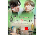 Senpai, I&#39;m In Love (2022) Japanese BL Drama - $51.00