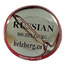 Russian Translation Helzberg Diamonds I Am Loved Red - Small Quarter Size - £9.26 GBP