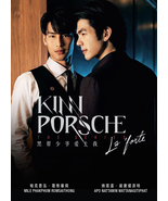 DVD Thai Drama KinnPorsche The Series La Forte + Side Story (2022) Engli... - $69.17 CAD