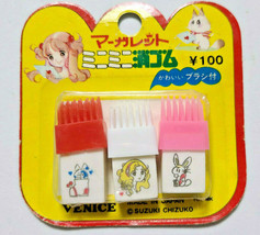 Margaret Mini Mini Eraser with Blush VENICE SUZUKI CHIZUKO Old Retro Ver2 - $26.77