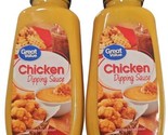 Great Value Chicken Finger Dipping Sauce 12 oz. - 2 Bottles  - £10.05 GBP