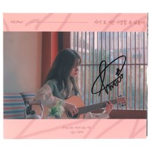 Mew - Love Again Signed Autographed Single Album Promo CD 2021 K-Pop 미유 - £20.04 GBP