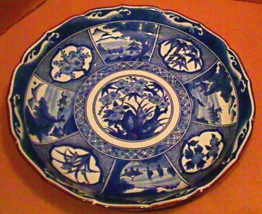 Vintage 12&quot; Andrea By Sadek Made In Japan Large 12&quot; Blue &amp; White Porcelain Bowl - £15.98 GBP