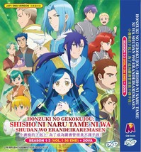 Honzuki no Gekokujou - Ascendance of a Bookworm Season 1+2+3 OVA DVD Box Set - £26.04 GBP