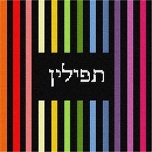 Pepita Needlepoint kit: Tefillin Colorbars, 10&quot; x 10&quot; - £62.16 GBP+