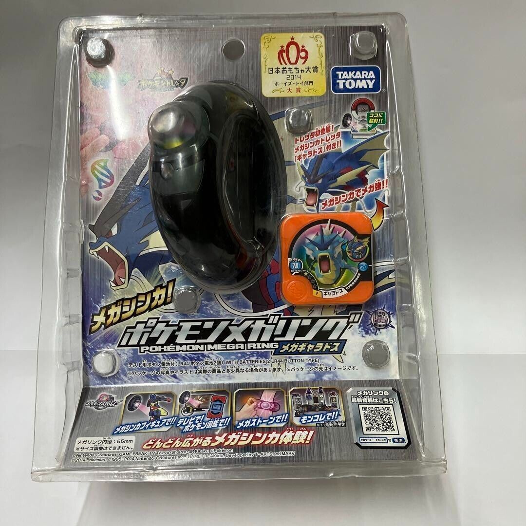 2014 Takara Tomy Pokemon Mega Ring Gyarados Set TRETTA - $89.80