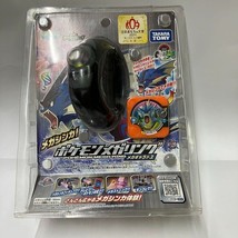 2014 Takara Tomy Pokemon Mega Ring Gyarados Set TRETTA - £71.16 GBP