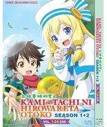 DVD Anime Kami-Tachi Ni Hirowareta Otoko Sea 1+2 (Vol. 1-24 End) English... - $1,390.26 MXN