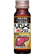 Zeria HEPALYSE HI PLUS 50ml hangover, nutritional fortification - $8.80