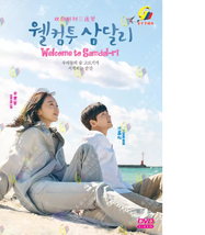 DVD Welcome to Samdal-ri Episode 1-16 END English Subtitle All Region FREESHIP - $52.50