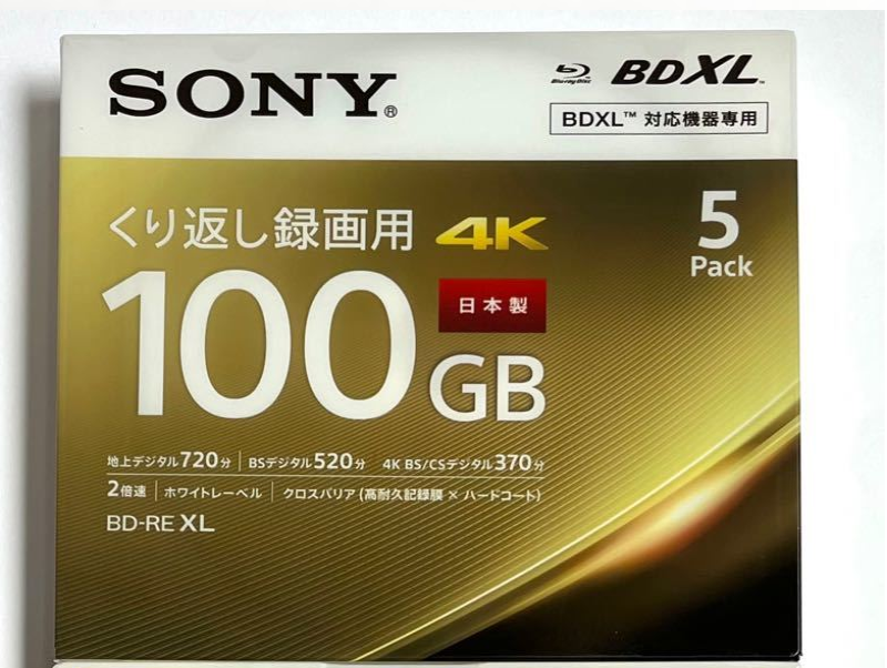 Sony Bluray 100 GB BDRE BDXL 3D Triple Layer Printable Disc 07741