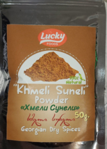 KHMELI SUNELI LUCKY 50GR BAG Made Georgia Georgian Dry Spice Хмели-Сунел... - $5.93
