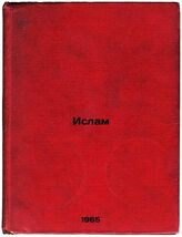 Item image 1 image 1