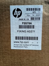 HP LaserJet 220V Maintenance Kit (F2G77A) - $267.54 CAD