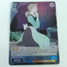 2023 Disney Weiss Scwartz 100 Japan SR S104-087S Cinderella Holo - £8.53 GBP