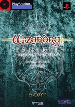 Wizardry Empire 2  Official Guide Book - Heritage of Princess / PS - £18.09 GBP