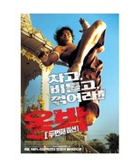 Tom-Yum-Goong - $9.45