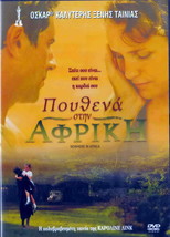 Nowhere In Africa (2002) Juliane Kohler,Merab Ninidze,Habich Pal Dvd Only German - £9.58 GBP