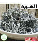 Moroccan Natural Herb Artemisia Absinthium Dried Tea Pure Organic الشويل... - £6.98 GBP+