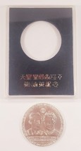 1971 Imperial Visit of Japan to Great Britain, Silver Commemorative Medal - £102.95 GBP