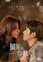 Viva Femina 耀眼的你啊 DVD (Chinese Drama) *English Sub* - £50.35 GBP