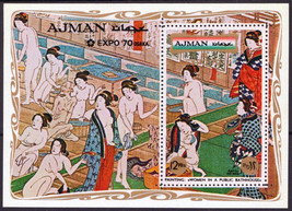 ZAYIX Ajman Block 190 A MNH EXPO &#39;70 Japan Paintings Women Bathhouse 041623S89 - £6.47 GBP