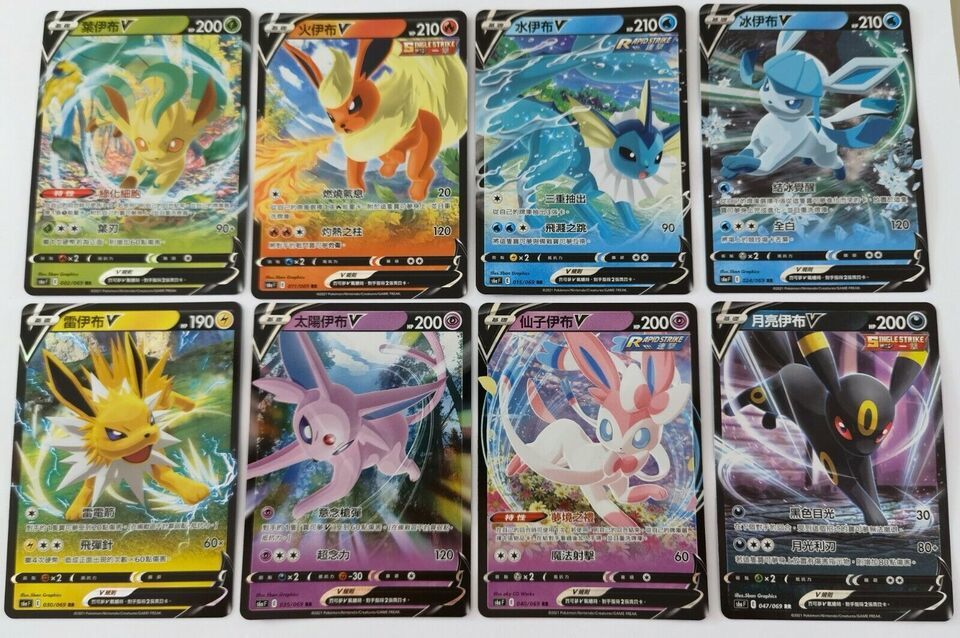 Pokemon Chinese Eevee Heroes Leafeon Flareon Vaporeon Jolteon etc.. RR V Set S6a